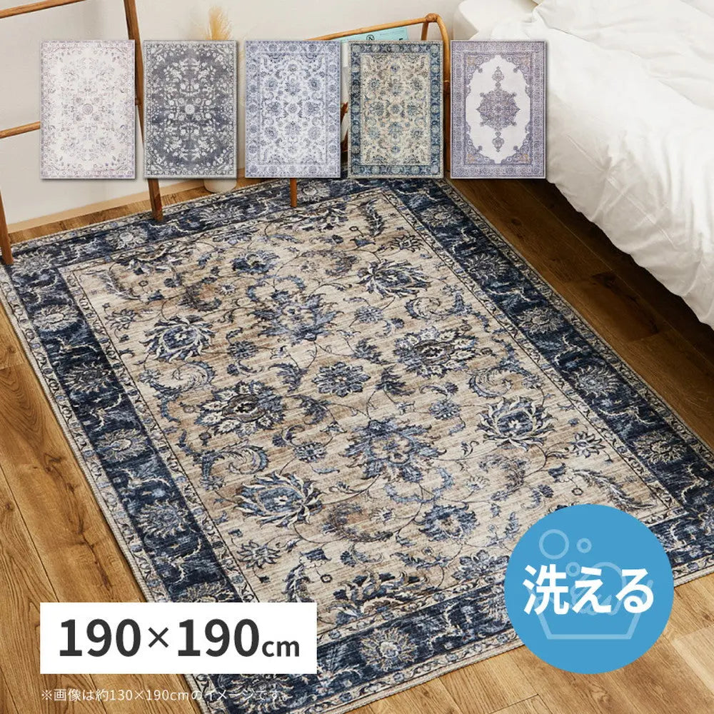 ソフトフランネル 転写プリントラグ 約190×190cm レーナ ハーマル オッタ 洗えるラグ 滑り止め付き オールシーズン HAGIHARA