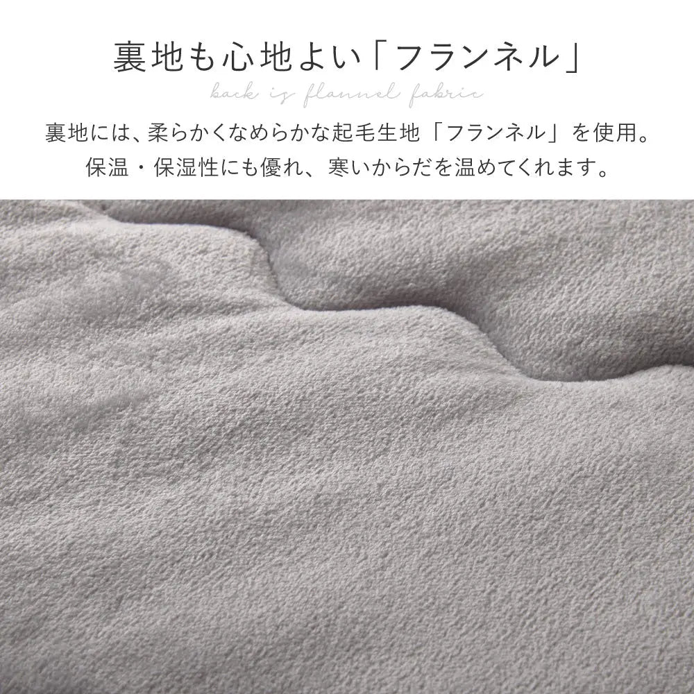 洗濯機で洗える こたつ布団 ルナ 約190×190cm 正方形 スクエア ふわふわ ポコポコ ラビットファータッチ フランネル 薄掛け布団 炬燵布団 HAGIHARA