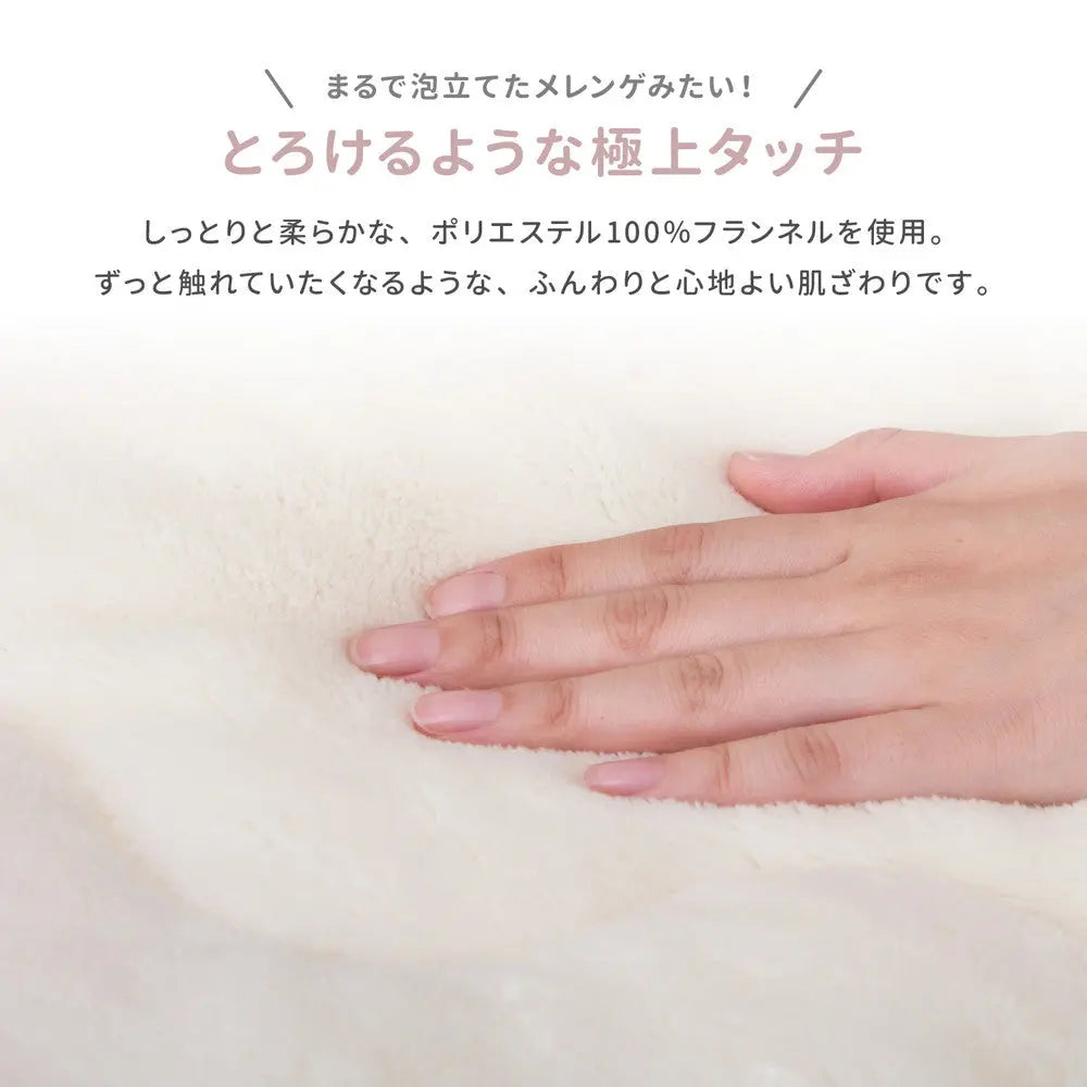 洗濯機で洗える こたつ布団 メレンゲタッチ 約190×240cm 長方形 薄掛け布団 無地 フランネル HAGIHARA