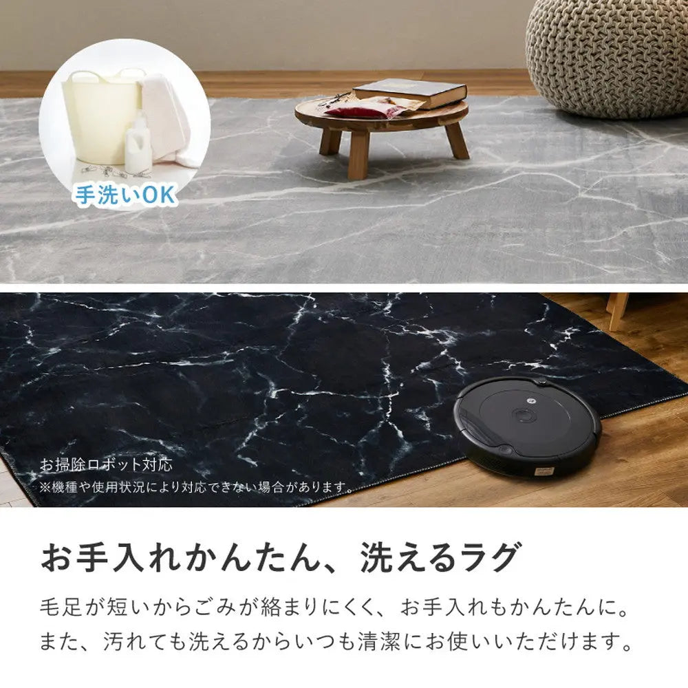 転写プリントラグ 大理石 約190×240cm フランネル 洗える 滑り止め付き モノトーン HAGIHARA