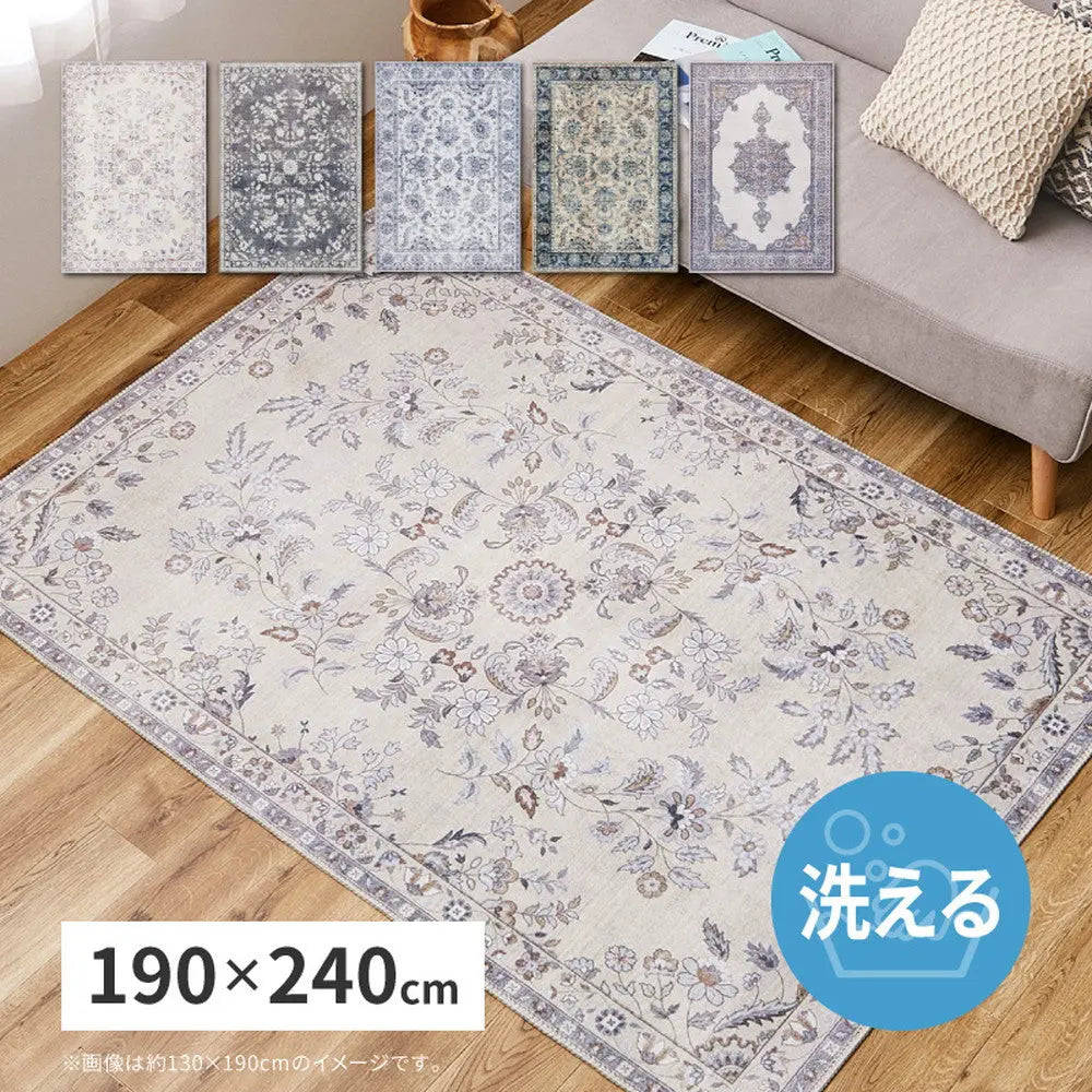 ソフトフランネル 転写プリントラグ 約190×240cm レーナ ハーマル オッタ 洗えるラグ 滑り止め付き オールシーズン HAGIHARA