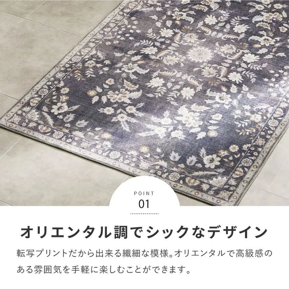 ソフトフランネル 転写プリントラグ 約190×240cm レーナ ハーマル オッタ 洗えるラグ 滑り止め付き オールシーズン HAGIHARA