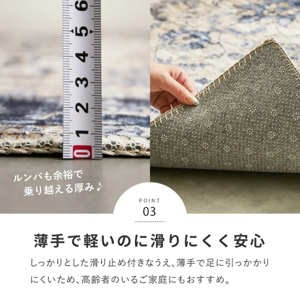 ソフトフランネル 転写プリントラグ 約190×240cm レーナ ハーマル オッタ 洗えるラグ 滑り止め付き オールシーズン HAGIHARA