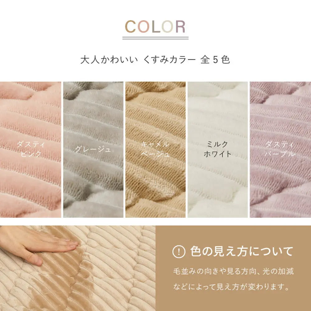 洗えるラグ ショコラ 約190×240cm ストライプフランネル キルトラグ くすみカラー モロッカン 滑り止め付き 洗濯可 HAGIHARA