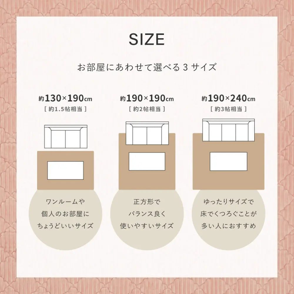 洗えるラグ ショコラ 約190×240cm ストライプフランネル キルトラグ くすみカラー モロッカン 滑り止め付き 洗濯可 HAGIHARA