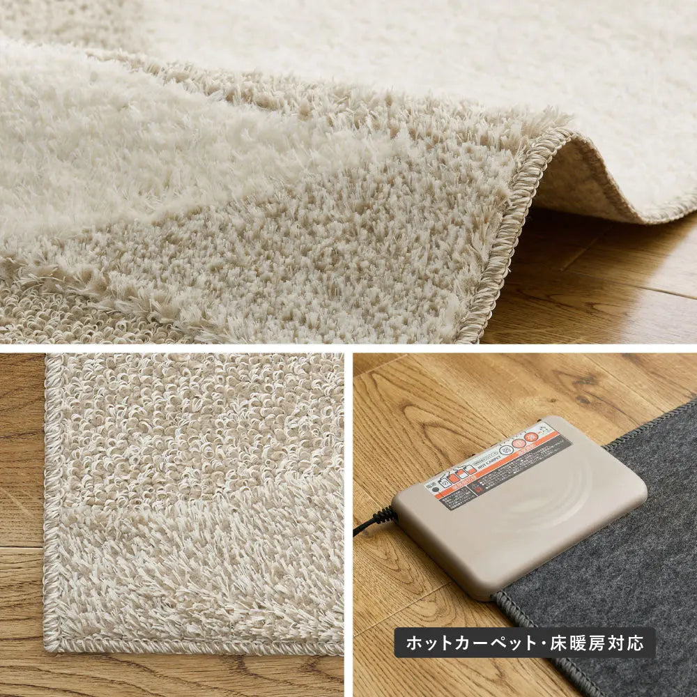 国産高機能ラグ ジャスト 約190×240cm 防ダニ 抗菌 防臭 抗ウイルス 消臭 花粉対策 日本製 HAGIHARA