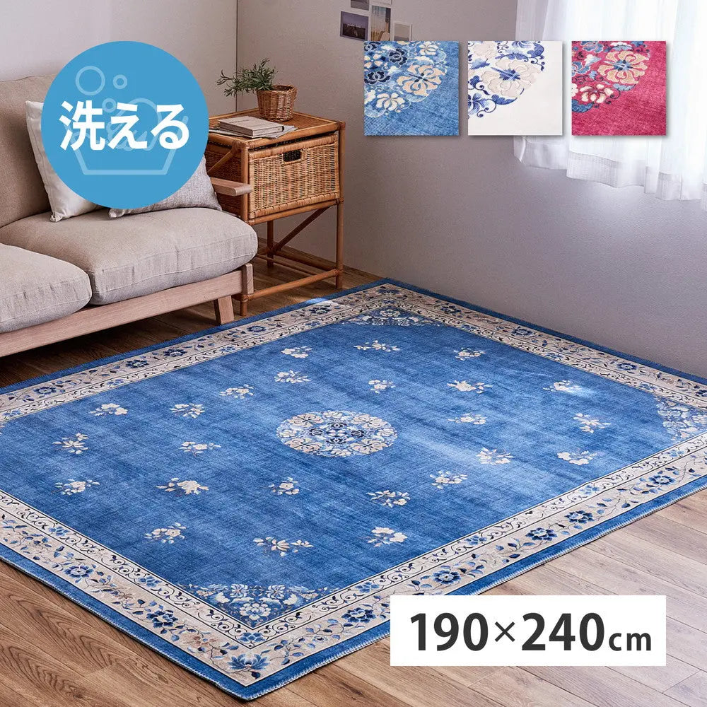 転写プリント ラグ ミュゲ 約190×240cm フランネル 手洗いOK 滑り止め付き HAGIHARA