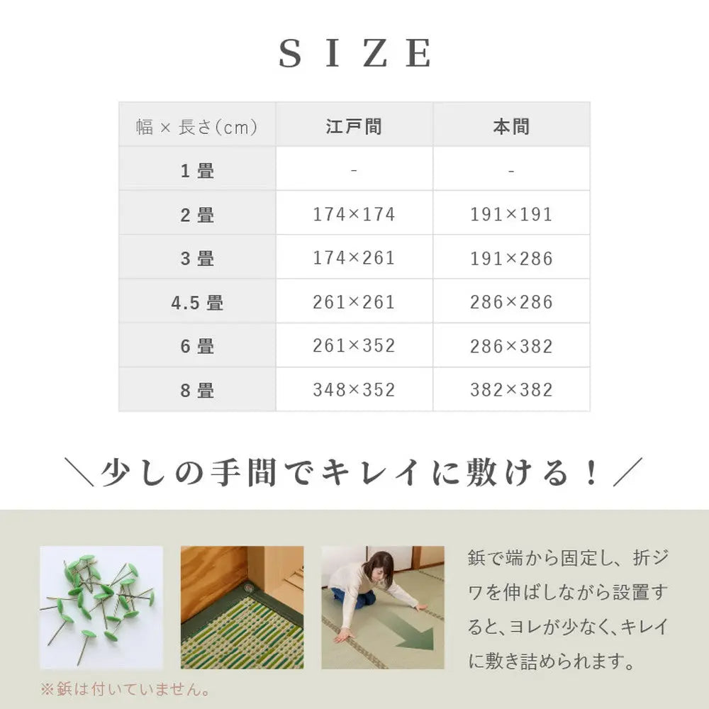 い草カーペット 若月 約191×286cm 本間 3畳 3帖 敷き詰め 柄上敷き 花ござ い草ラグ 和モダン 市松模様 HAGIHARA
