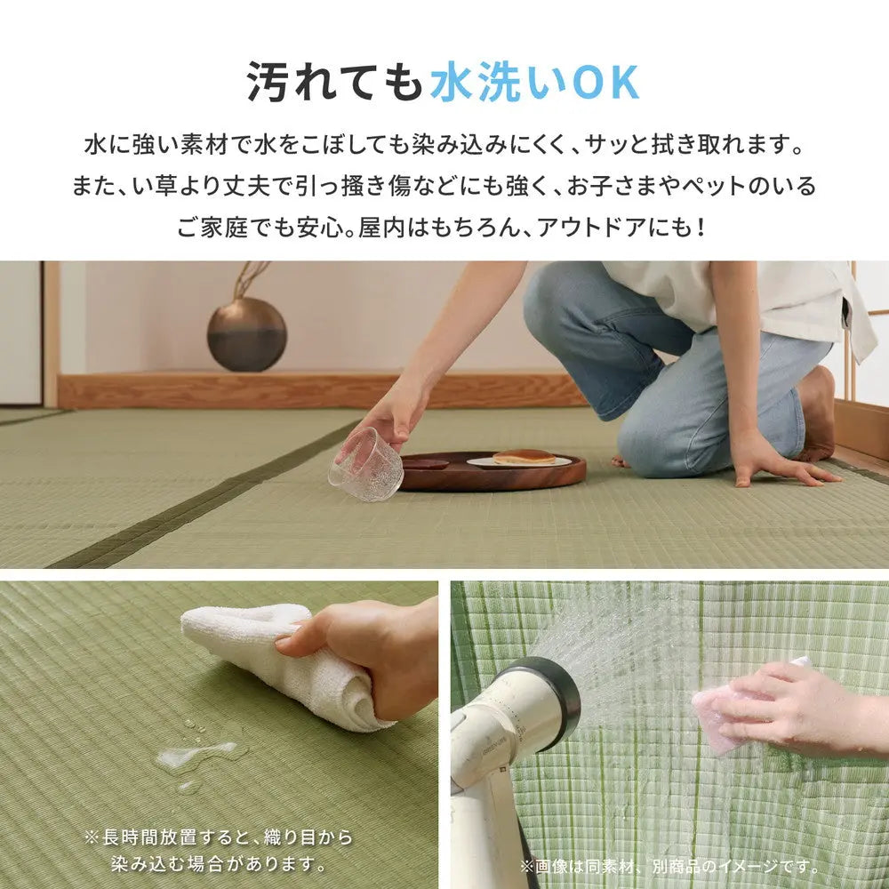 洗える い草風 カーペット 四条 江戸間 1帖 1畳 PP ラグ ビニール風 上敷き ござ 畳の保護 HAGIHARA
