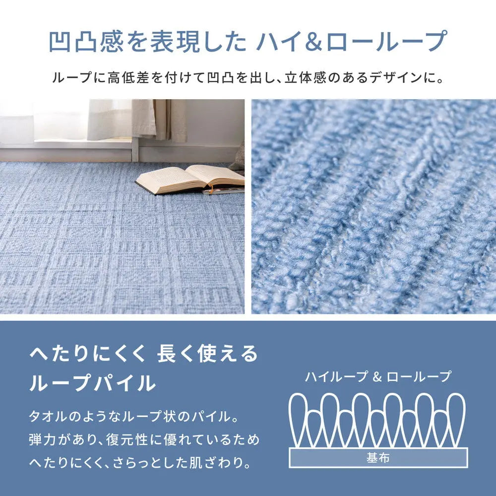 敷き詰めカーペット アンバー 江戸間1帖 1畳 軽量 平織 シンプル 裏なし HAGIHARA