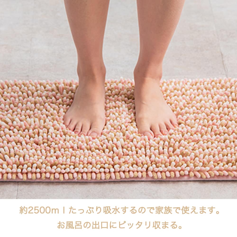 【抗菌加工】やわらかバスマット 60×40cm 吸水 速乾 ふわふわ 洗える おしゃれ くすみピンク もふバスマット MOFU BATHMAT Mサイズ