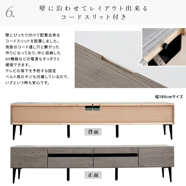 [幅120㎝] TVボード 日本製 大川家具 Noir ノワール テレビ台 ナカバヤシ