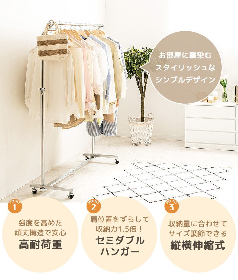 [幅88～137cm] ハンガーラック ダブル 2段 頑丈 耐荷重100kg キャスター付き スリム おしゃれ 省スペース 縦横伸縮 大容量 コンパクト 組立簡単 1人暮らし IWATSUKI