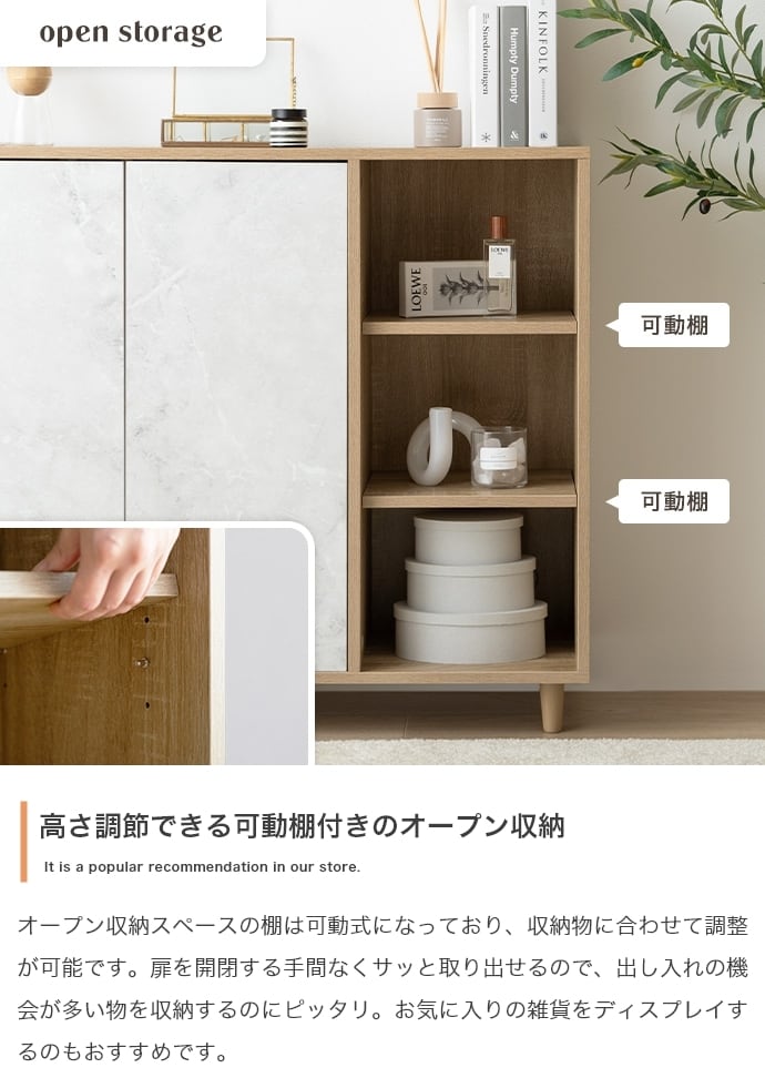 [幅96cm] バイカラーキャビネット ノイズレスデザイン 可動棚 開閉プッシュオープン式 エコロファニチャー
