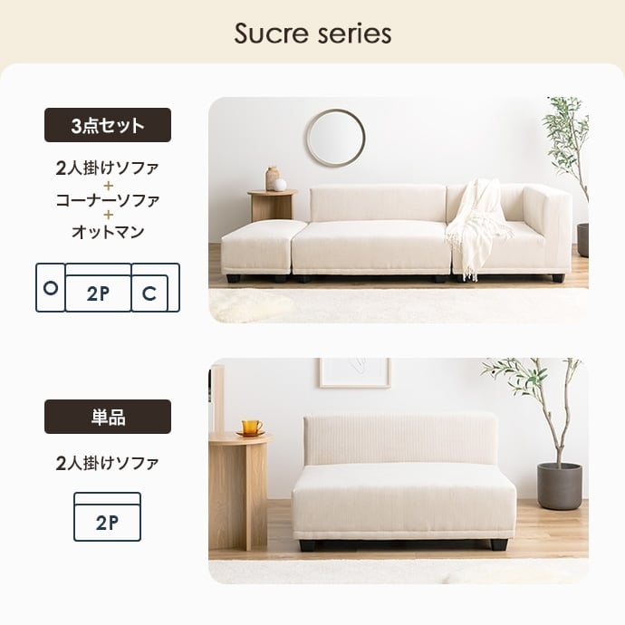 [単品] コーナーソファ 北欧テイスト 海外インテリア風 エコロファニチャー
