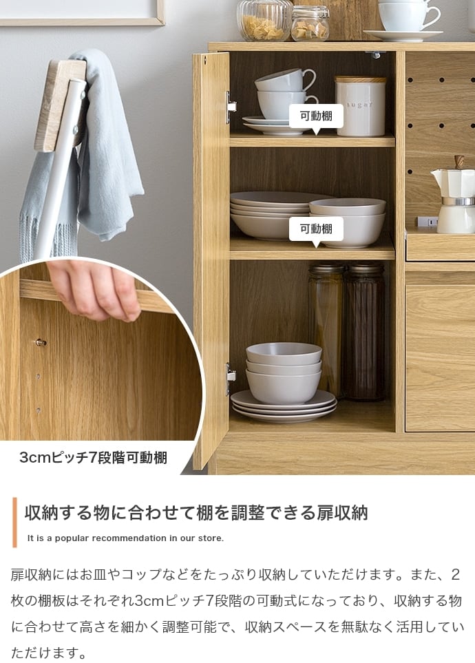 [幅88cm]レンジ台 キッチンラック Conina エコロファニチャー