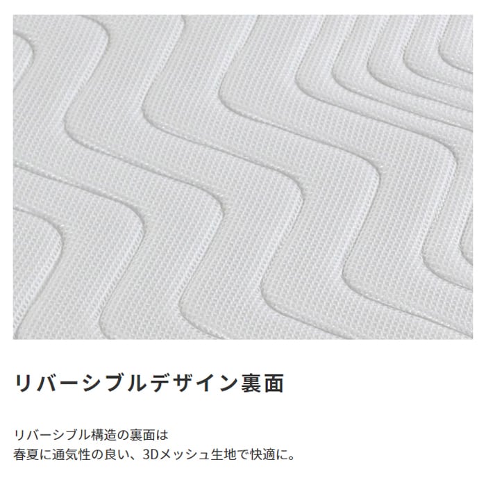 [S/SD/D/Q] ポケットコイルマットレス Excellent Nanotech エクセレント/ナノテック ナカバヤシ