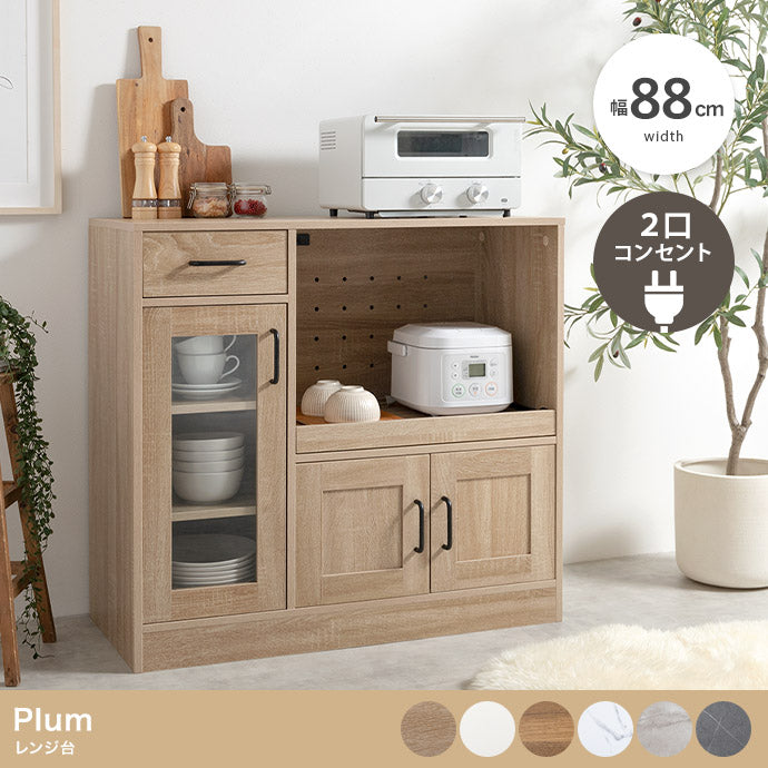 Plum レンジ台 幅88cm