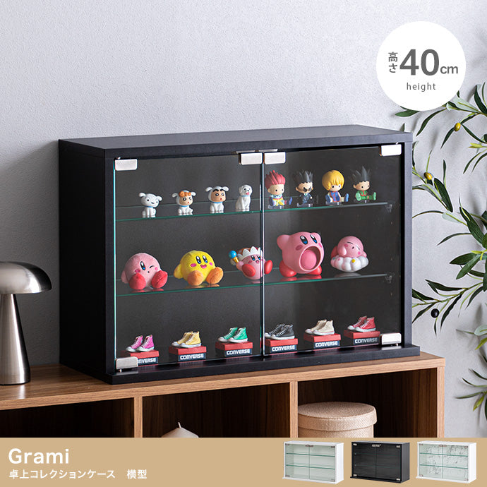 【幅60cm×高さ40cm】Grami 卓上コレクションケース　横型