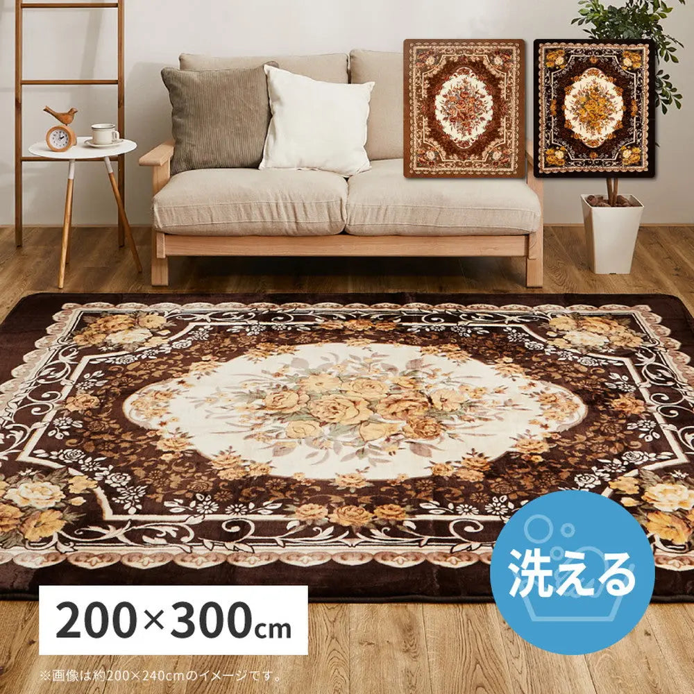 洗えるラグ アドリア 約200×300cm 長方形 手洗い可 ホットカーペットカバー 滑り止め付き 花柄 エレガント HAGIHARA