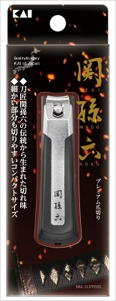 ＨＣ３５５５　関孫六　プレミアム爪切りｔｙｐｅ１０１Ｓ