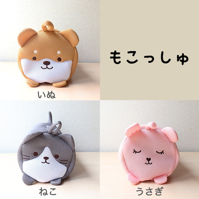 【26cm対応】シューズ洗濯ネット もこっしゅ いぬ柄 上履き洗い 靴用洗濯ネット クッションメッシュ 洗濯機対応 かわいい アニマル ランドリーグッズ