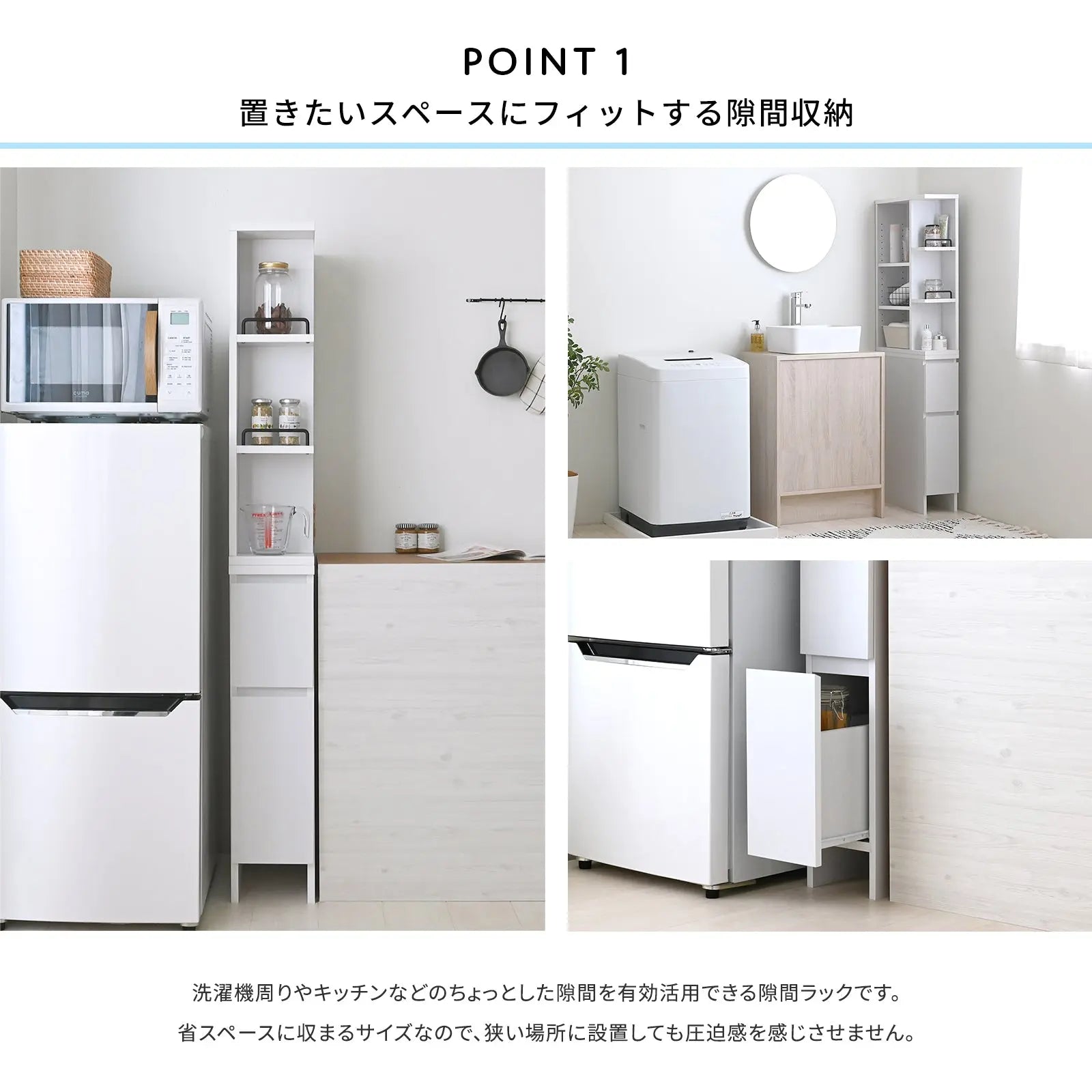 [幅20cm] 隙間収納 すきま収納 2way 隙間ラック キッチン収納 ランドリーラック スリム 縦型 おしゃれ 北欧 DOLLY ドリー 4FUL
