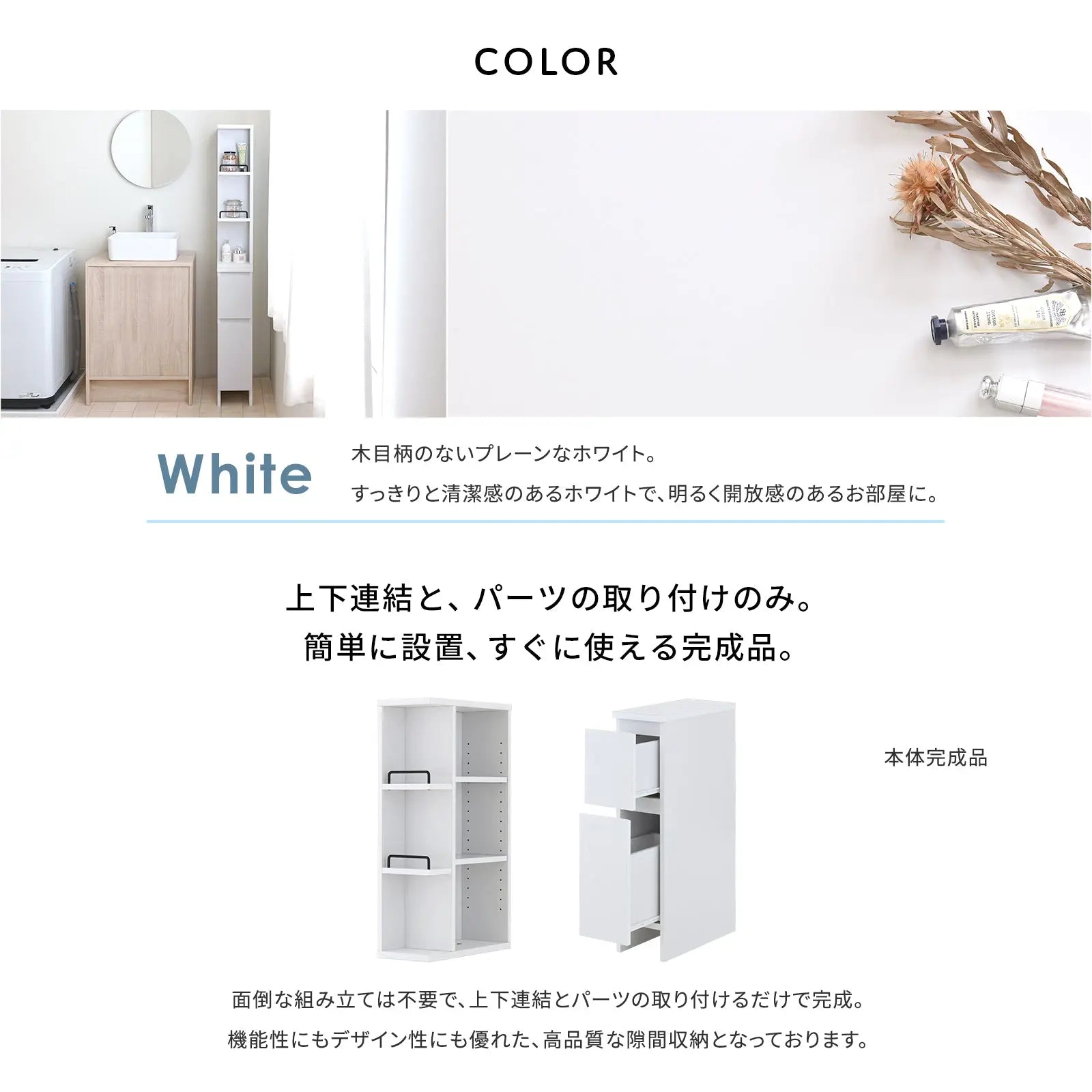 [幅20cm] 隙間収納 すきま収納 2way 隙間ラック キッチン収納 ランドリーラック スリム 縦型 おしゃれ 北欧 DOLLY ドリー 4FUL