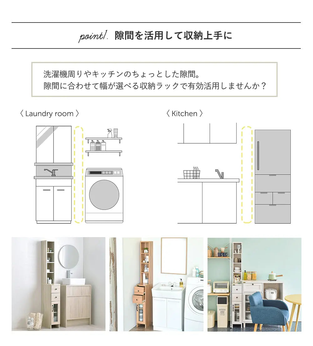 [幅20cm] 隙間収納 すきま収納 隙間ラック ランドリーラック ランドリー収納 スリム 縦型 おしゃれ 北欧 DOLLY ドリー 4FUL