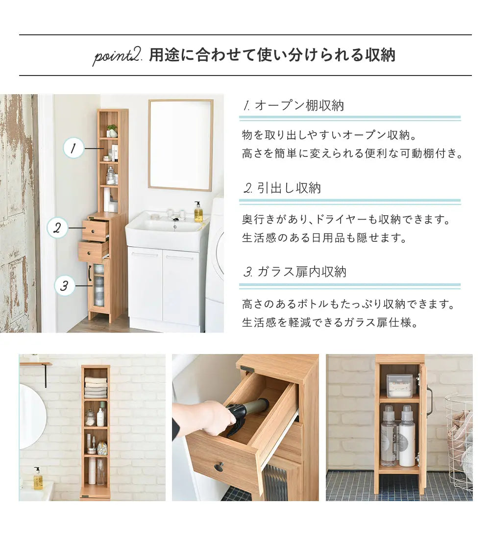 [幅20cm] 隙間収納 すきま収納 隙間ラック ランドリーラック ランドリー収納 スリム 縦型 おしゃれ 北欧 DOLLY ドリー 4FUL