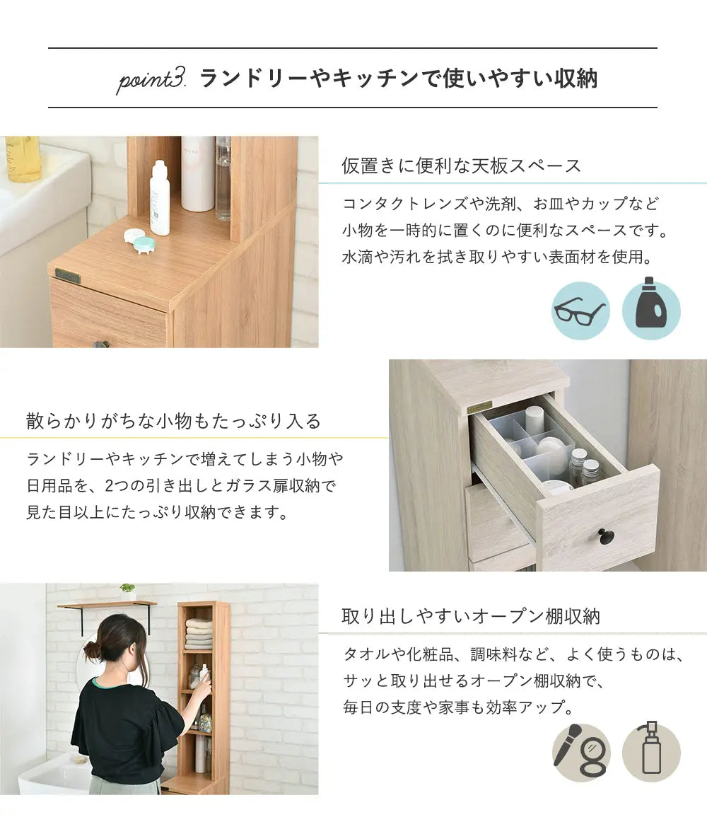 [幅20cm] 隙間収納 すきま収納 隙間ラック ランドリーラック ランドリー収納 スリム 縦型 おしゃれ 北欧 DOLLY ドリー 4FUL