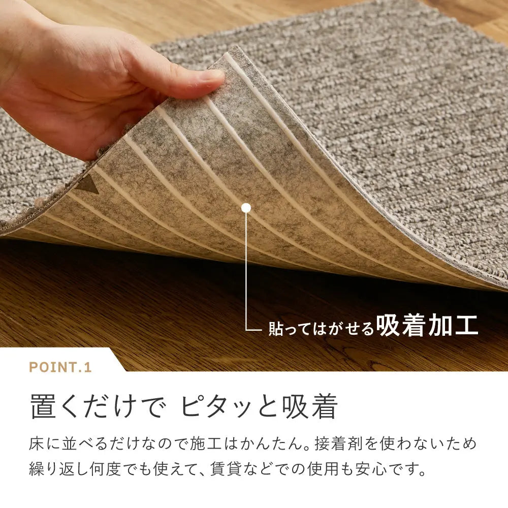 洗える タイルカーペット スクエア2100 サイザループ 約50×50cm 防炎 制電 防ダニ 置くだけ ファブリックフロア 東リ HAGIHARA