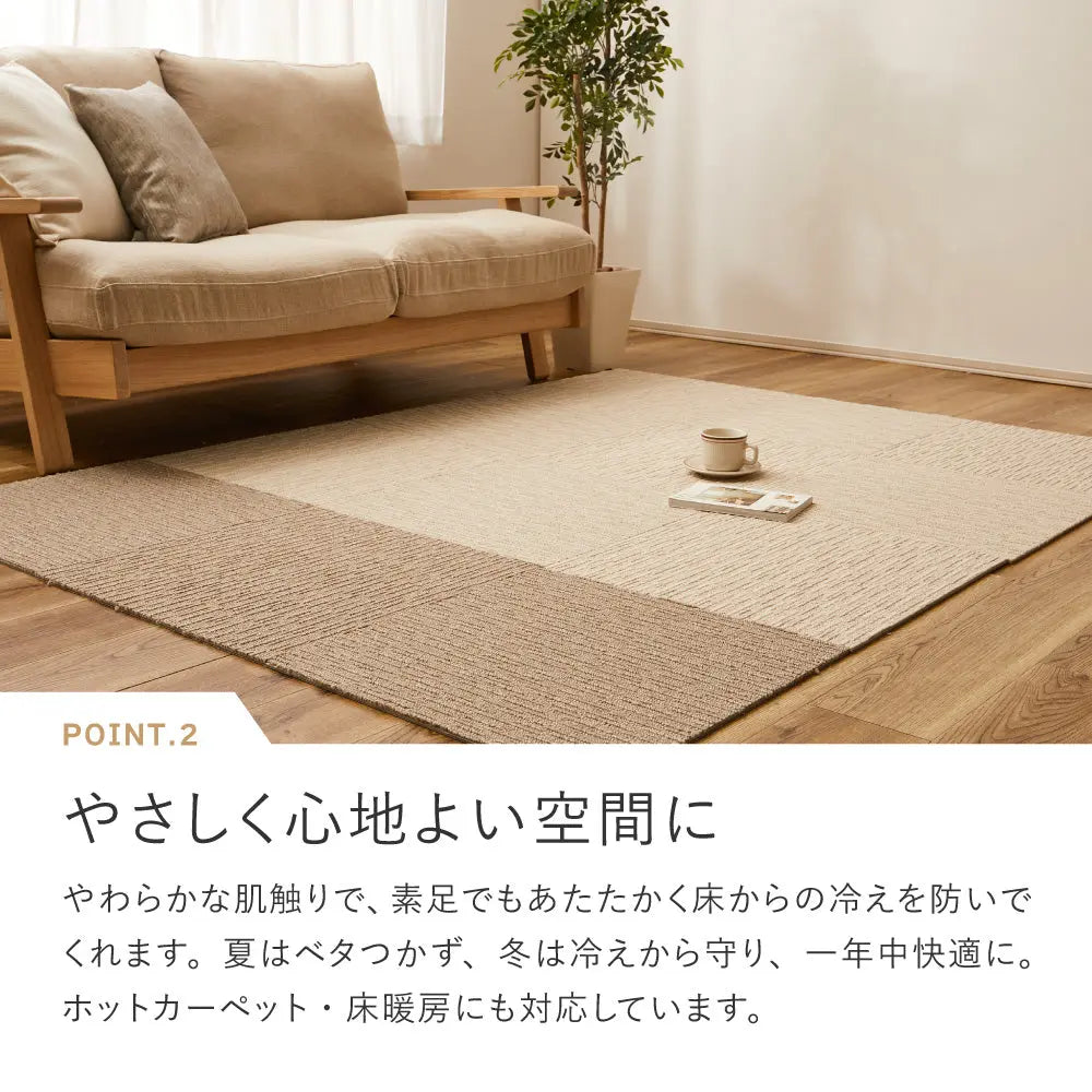 洗える タイルカーペット スクエア2100 サイザループ 約50×50cm 防炎 制電 防ダニ 置くだけ ファブリックフロア 東リ HAGIHARA