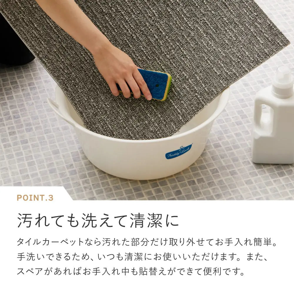 洗える タイルカーペット スクエア2100 サイザループ 約50×50cm 防炎 制電 防ダニ 置くだけ ファブリックフロア 東リ HAGIHARA
