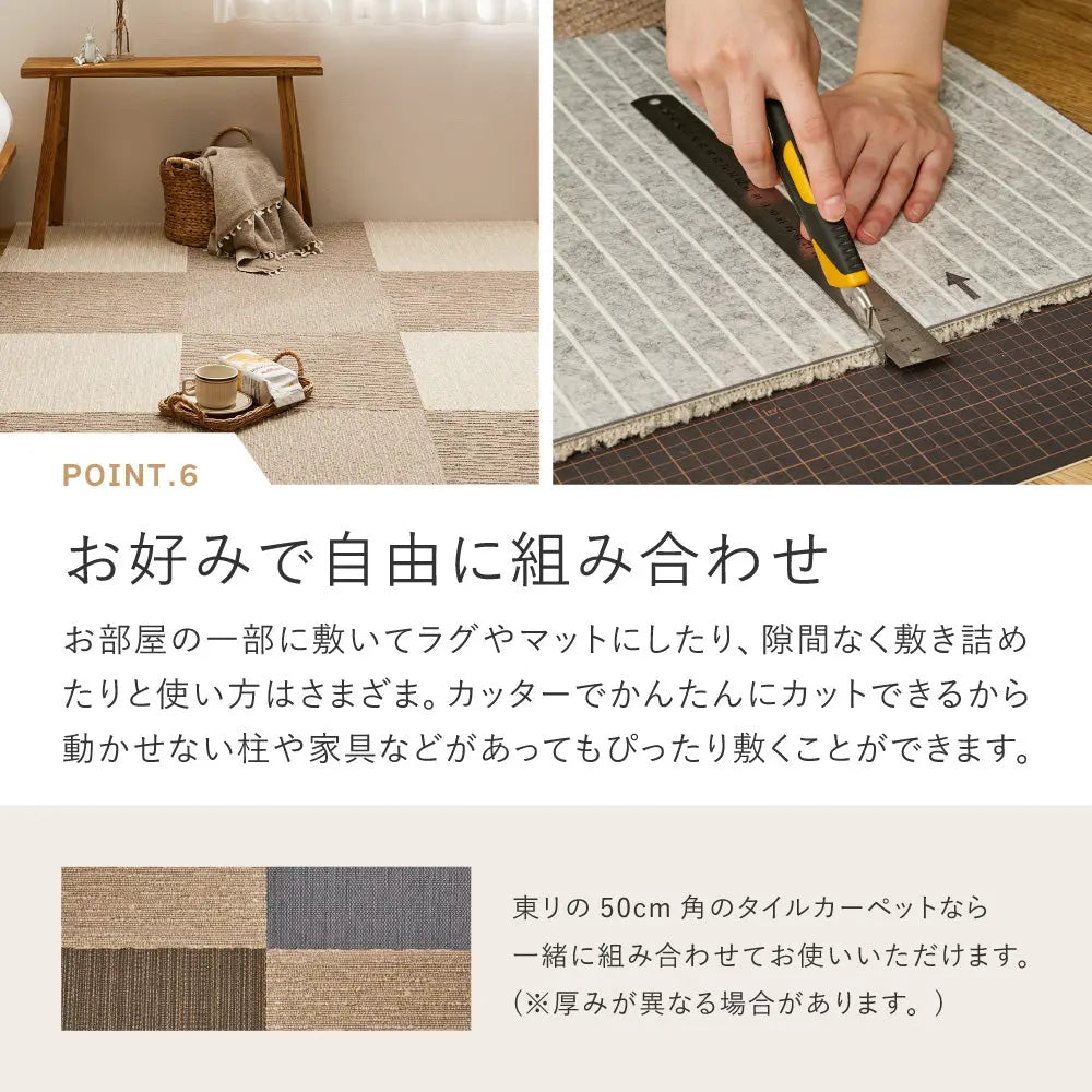 洗える タイルカーペット スクエア2100 サイザループ 約50×50cm 防炎 制電 防ダニ 置くだけ ファブリックフロア 東リ HAGIHARA