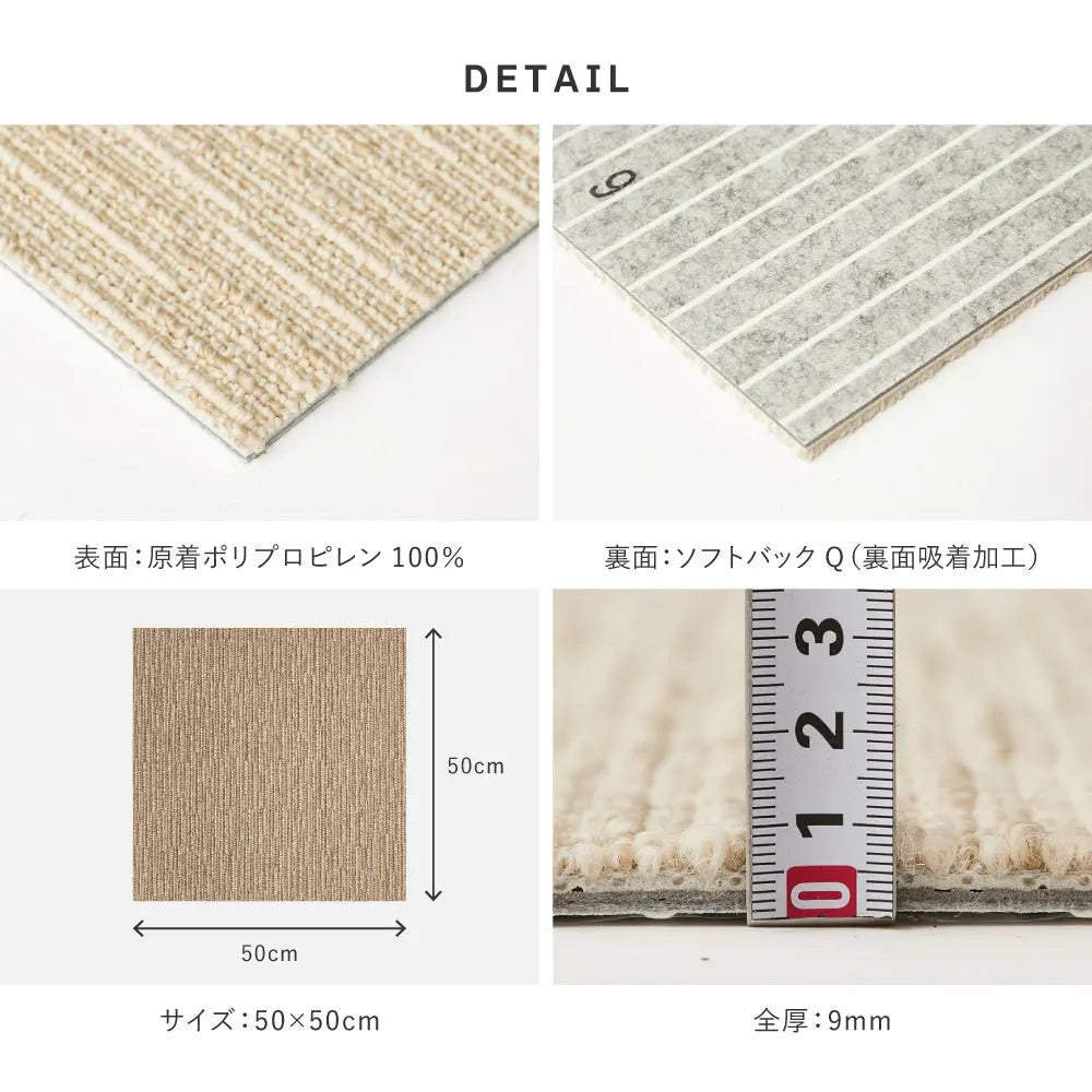 洗える タイルカーペット スクエア2100 サイザループ 約50×50cm 防炎 制電 防ダニ 置くだけ ファブリックフロア 東リ HAGIHARA