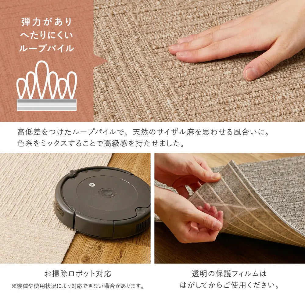 洗える タイルカーペット スクエア2100 サイザループ 約50×50cm 防炎 制電 防ダニ 置くだけ ファブリックフロア 東リ HAGIHARA