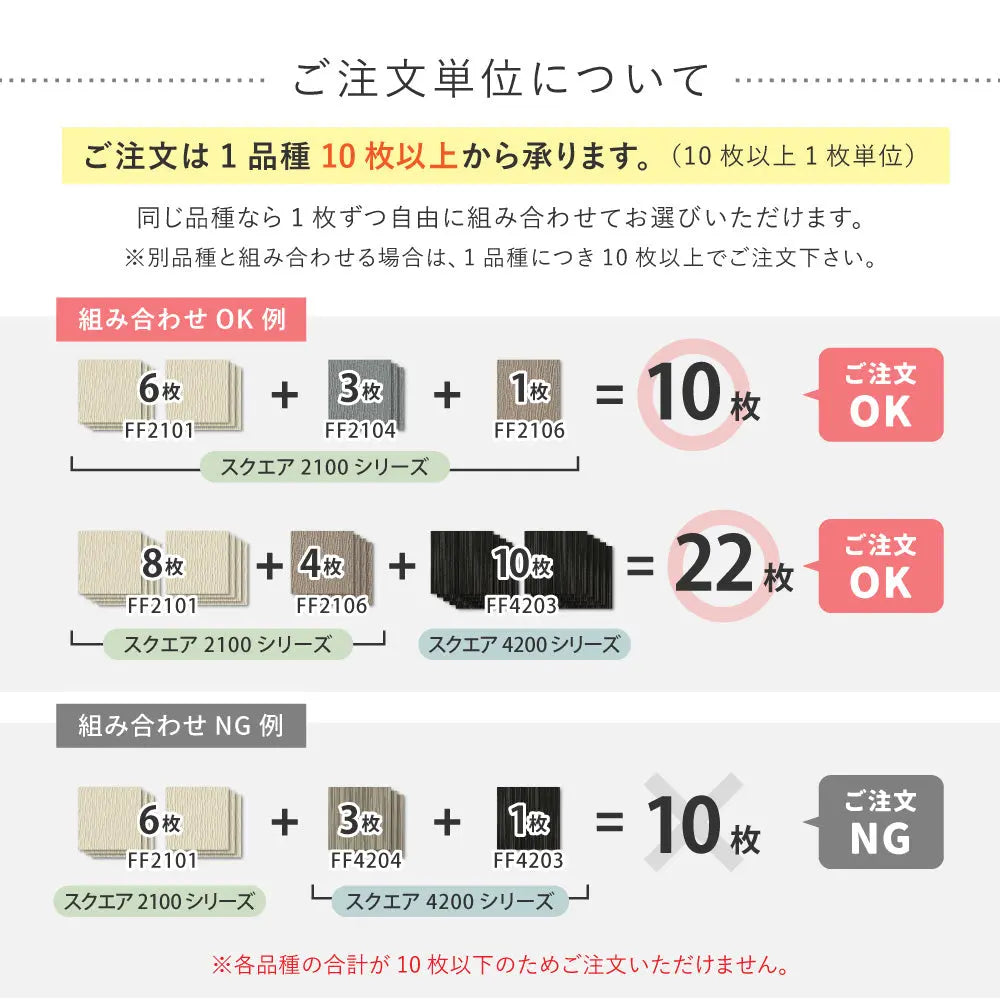 洗える タイルカーペット スクエア2100 サイザループ 約50×50cm 防炎 制電 防ダニ 置くだけ ファブリックフロア 東リ HAGIHARA