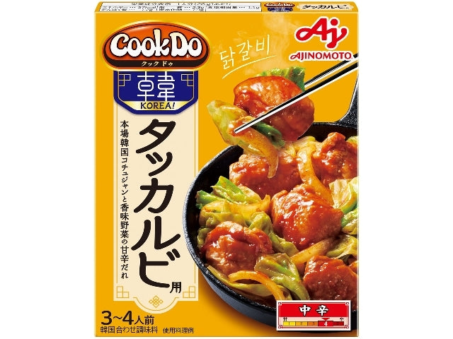 味の素 ＣｏｏｋＤｏ コリア！タッカルビ用 90gx10 - 0