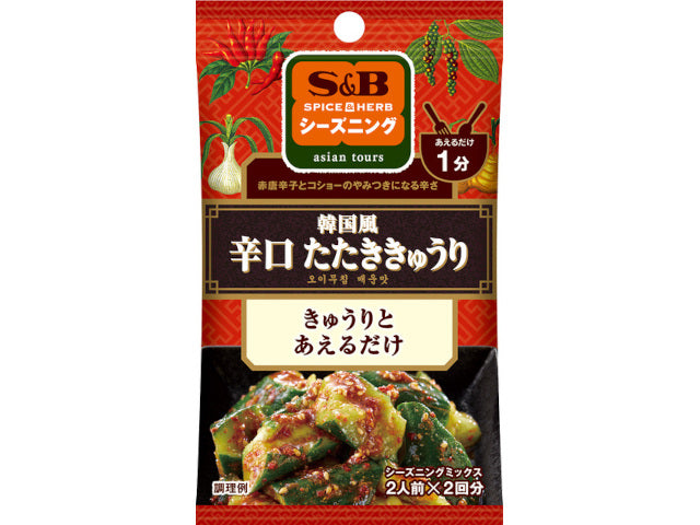 S&B シーズニング 韓国風辛口たたききゅうり 12gx10 - 0