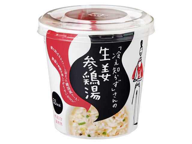 永谷園 冷え知らずさんの参鶏湯  カップ 14.1gx6 - 0