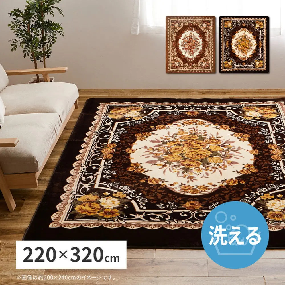 洗えるラグ アドリア 約220×320cm 長方形 手洗い可 ホットカーペットカバー 滑り止め付き 花柄 エレガント HAGIHARA