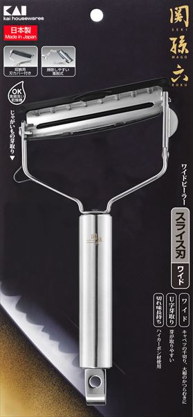 関孫六　ワイドピーラー