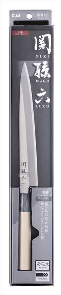 関孫六　銀寿ＳＴ　刺身２１０ｍｍ