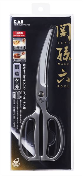 関孫六　鍛造オールステンレスカーブキッチンハサミ