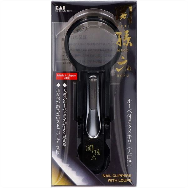 関孫六　ルーペ付きツメキリ大口径Ｍ