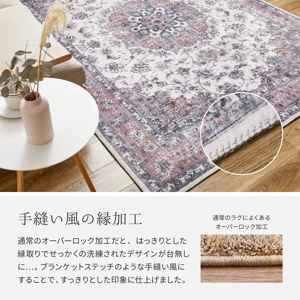 転写プリントラグ カメオ 約230×230cm フランネル 洗える 手洗いOK 滑り止め付き HAGIHARA