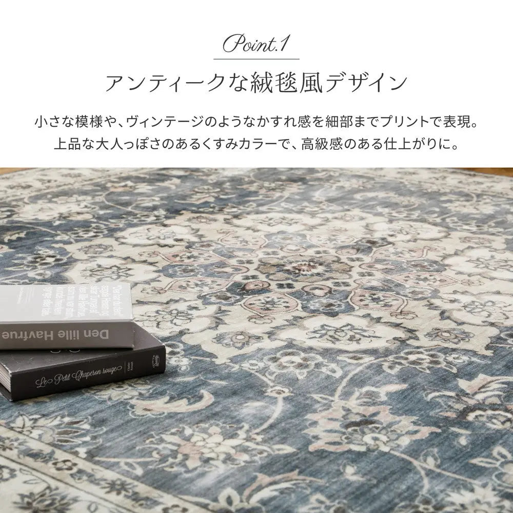 転写プリントラグ カメオ 約230×230cm フランネル 洗える 手洗いOK 滑り止め付き HAGIHARA