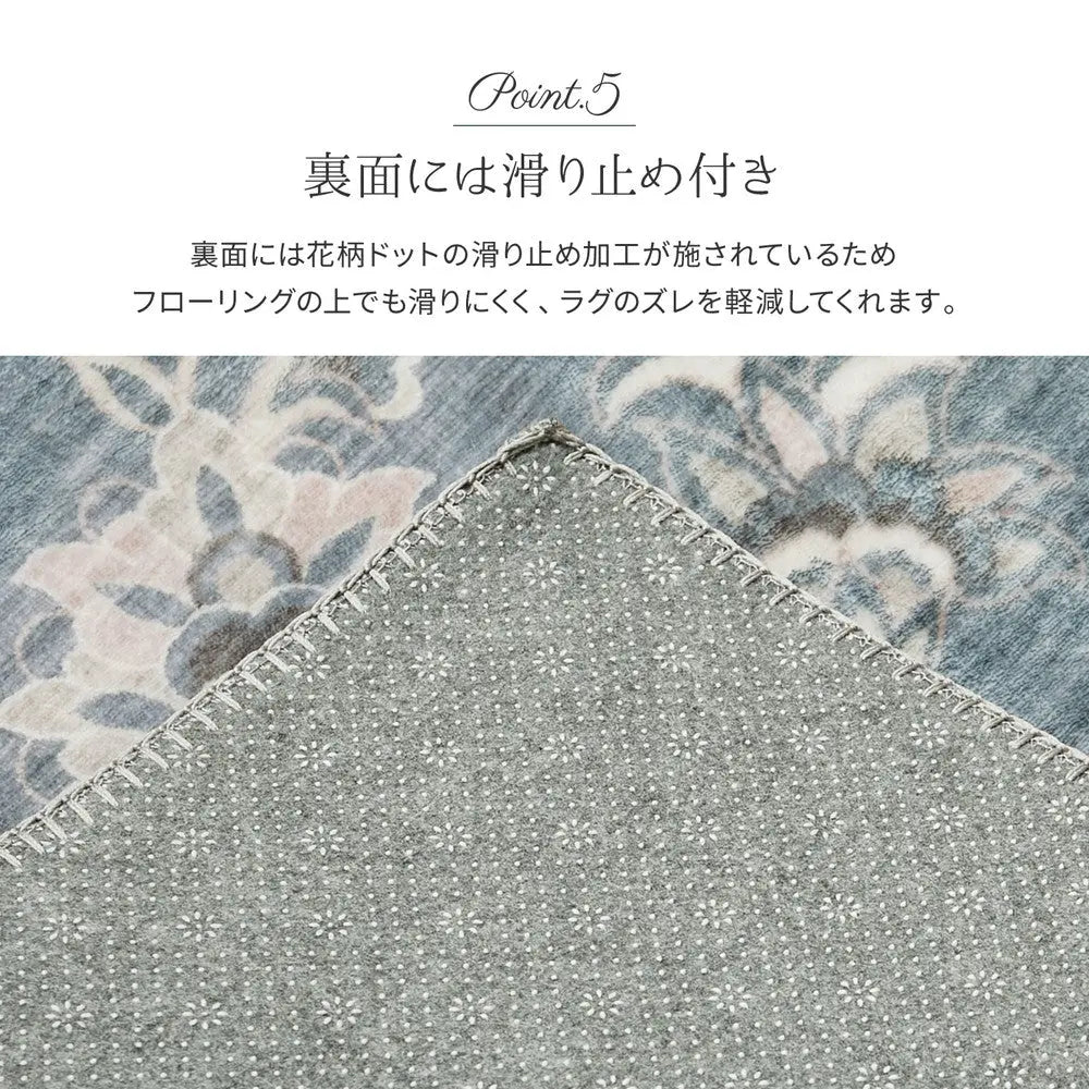 転写プリントラグ カメオ 約230×230cm フランネル 洗える 手洗いOK 滑り止め付き HAGIHARA