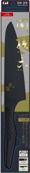 関孫六　匠創ー漆黒　シェフズナイフ　１８０ｍｍ